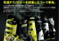 VACUM FIT ラインナップ